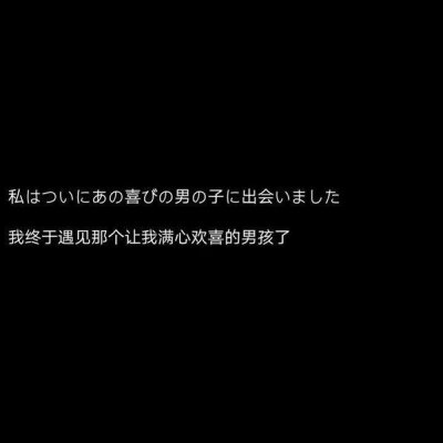 出现在别人的生活里要像一个礼物。