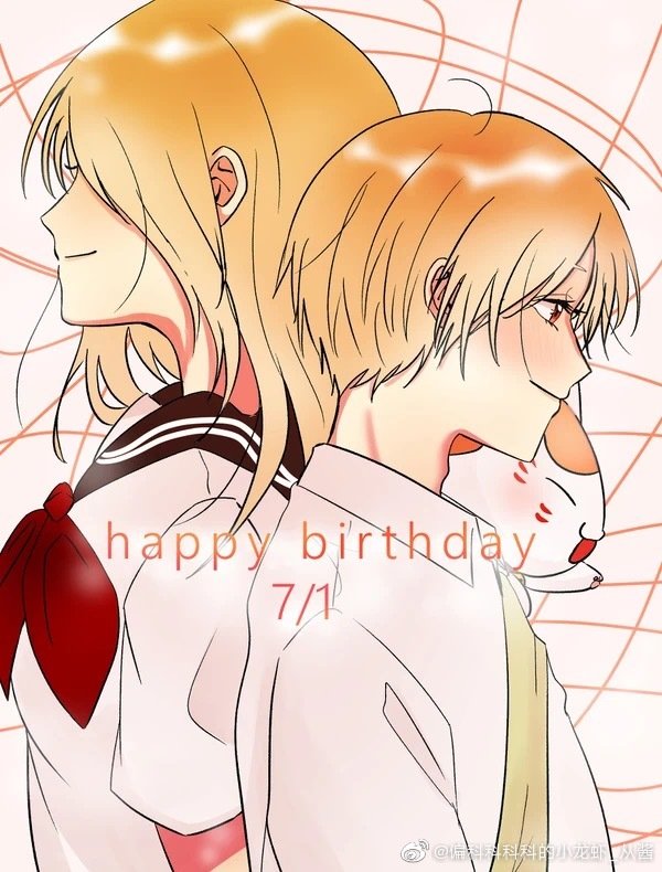 [cp]#夏目友人帐[超话]#
夏目小天使生日贺图合集！7.2才想起来发…（都是p站画师,画师顺序对应图片顺序）
1.画师【eico】
ID【882002】
2.画师【さち】
ID【5061080】
3.画师【せんさー】
ID【1169628】
4.画师【シズ】
ID【4077769】
5.画师【テンケイ 仕事募集中】
ID【662651】
6.画师【こそどろ】
ID【35472822】
7.画师【ひいらぎ】
ID【30678271】
8.画师【a o n o】
ID【18932874】
9.画师【とと】
ID【 4163311】
#从酱推荐夏目友人帐画师#[/cp]