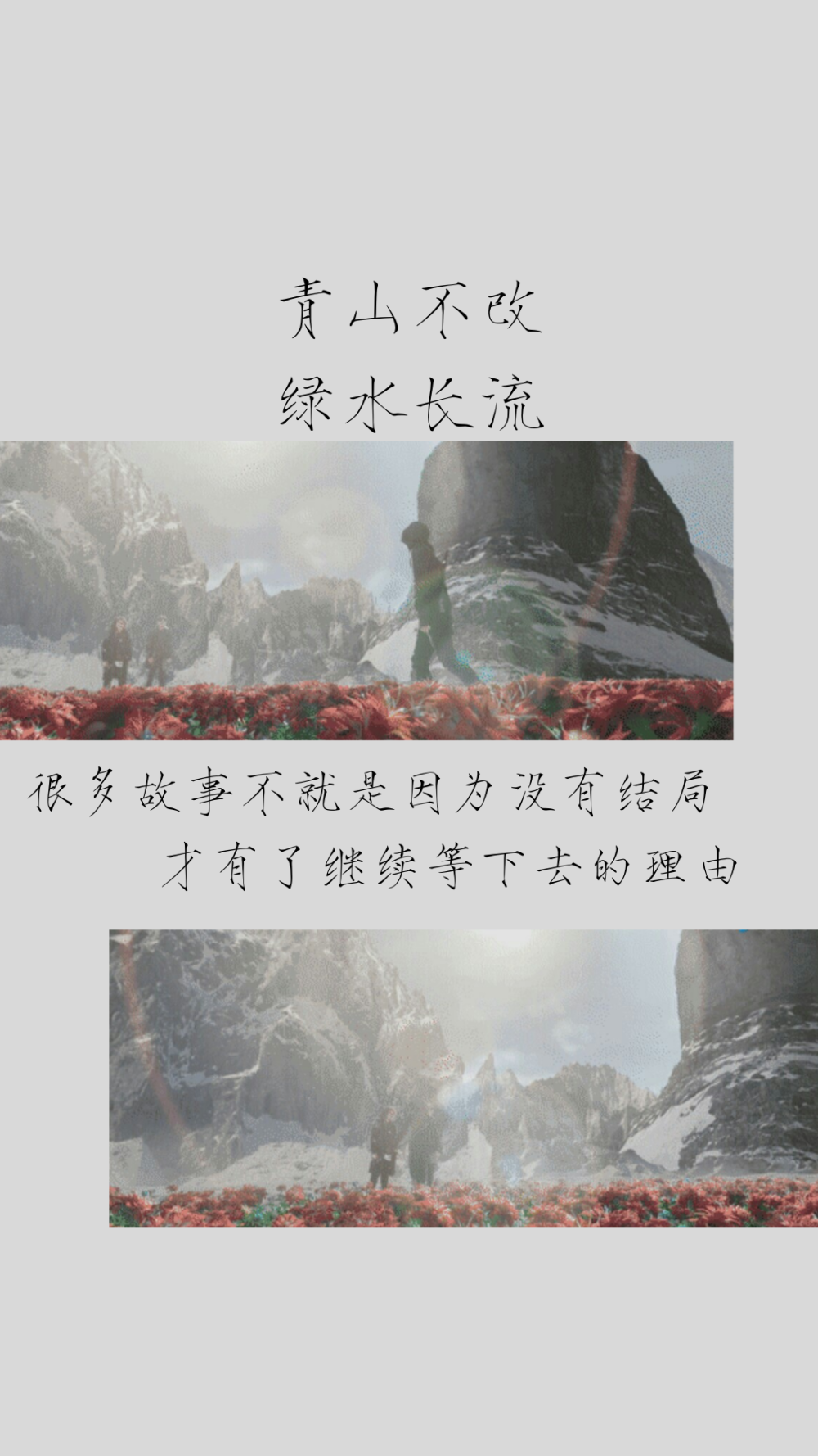 盗墓笔记铁三角13更多盗笔1张图片·0人收藏还被收集在2个专辑中默认