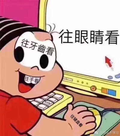 表情包