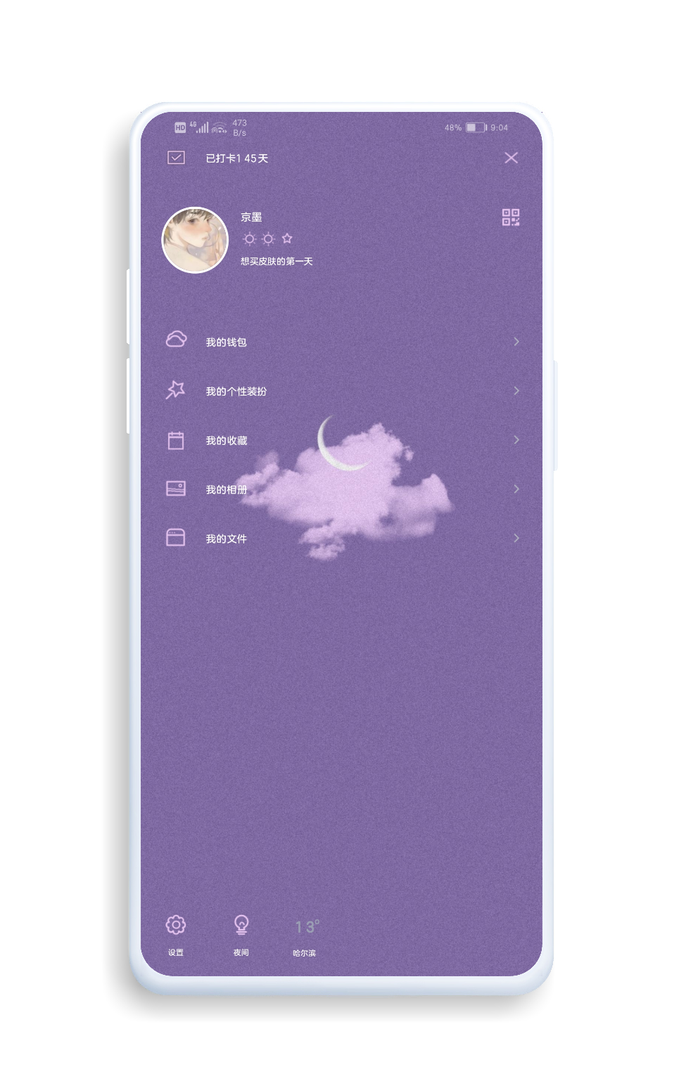 美化包
图源最右橘子