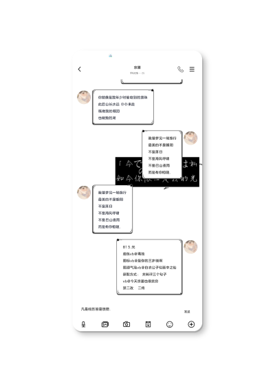 美化包
图源气泡白衣公子似画中之仙