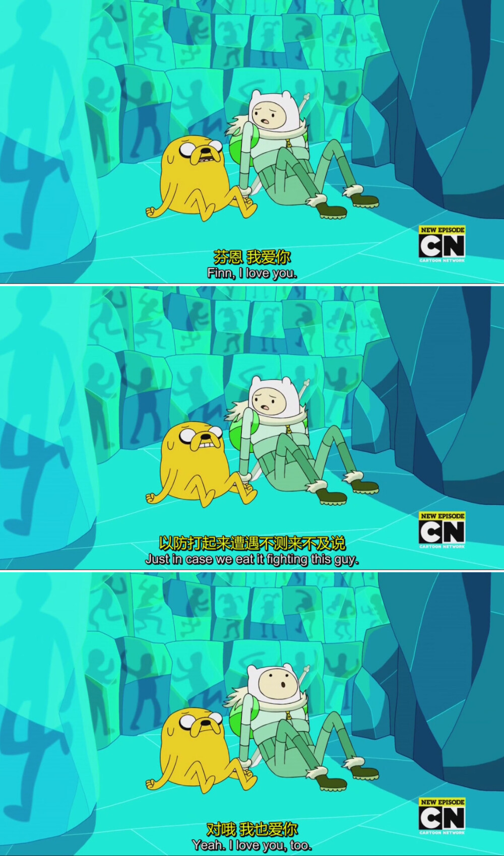 Adventure time