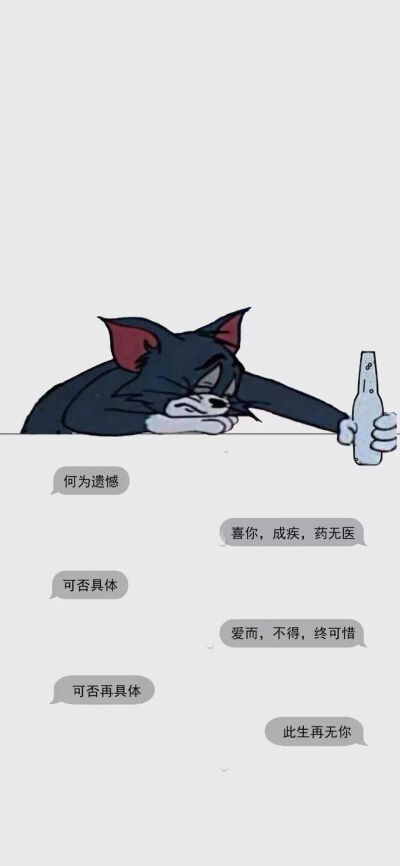 壁紙，文字