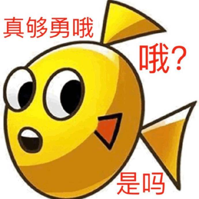 经典qq头像表情包