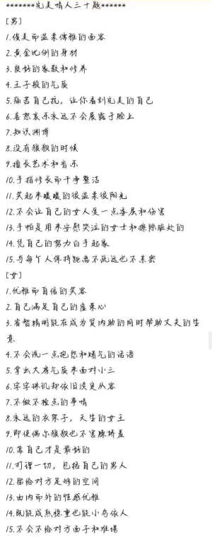 梗