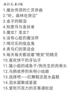 梗