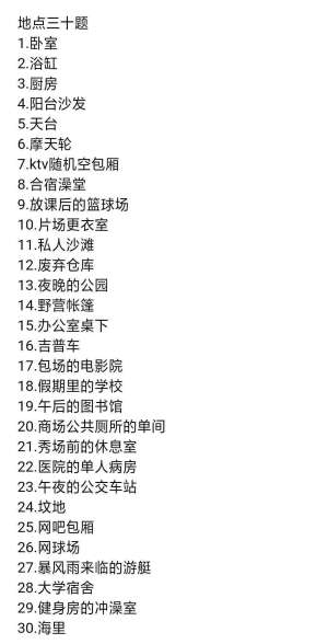 梗