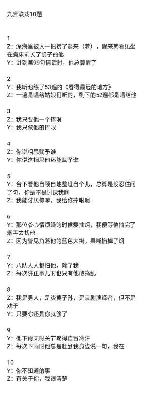 梗