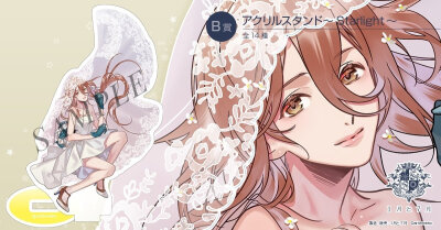 星座彼氏#Starry☆Sky#