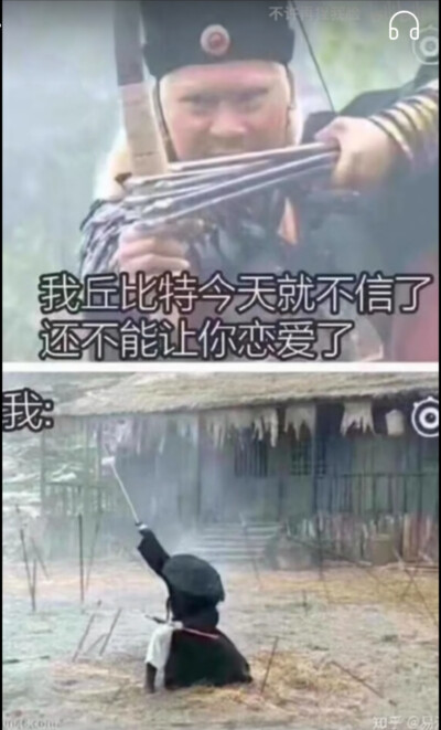 搞笑图片