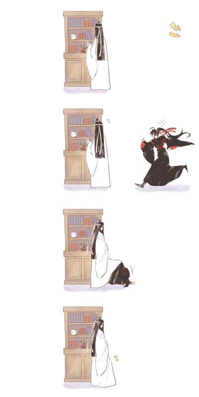 魔道祖师