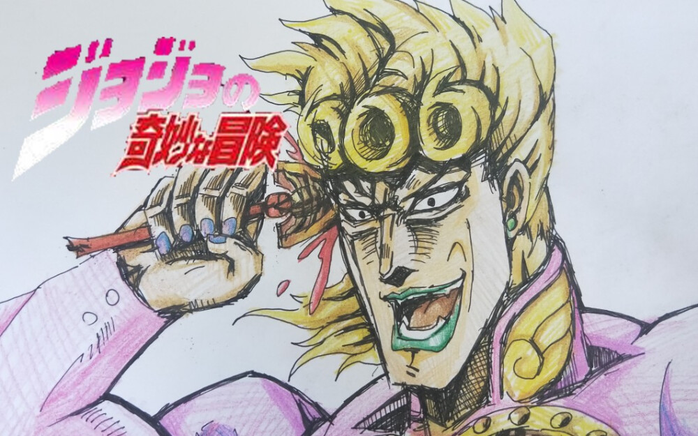 DIO