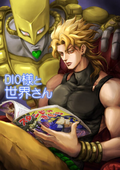 DIO