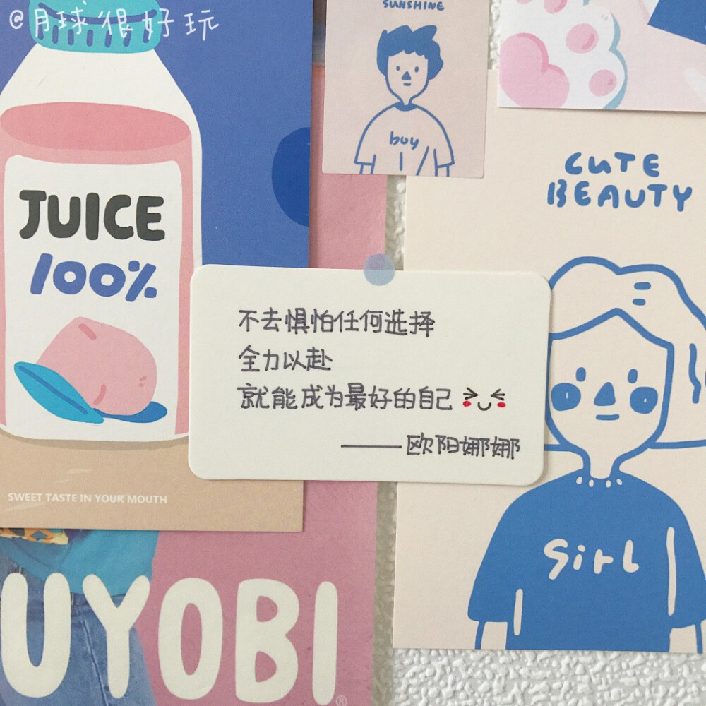 背景图 wb@月球很好玩