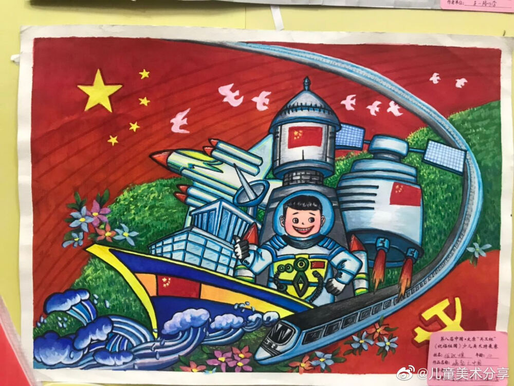 70周年