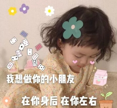 最近喜欢上了一个包藏男孩