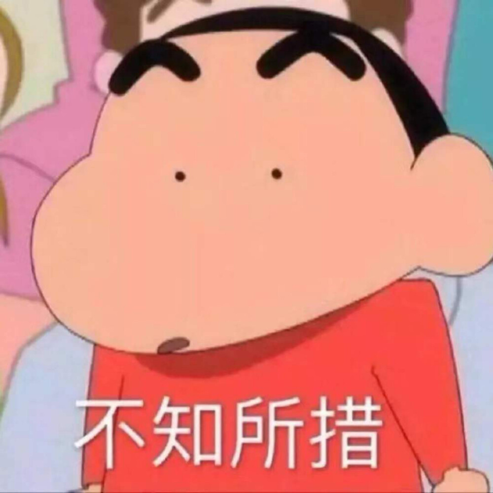 表情包