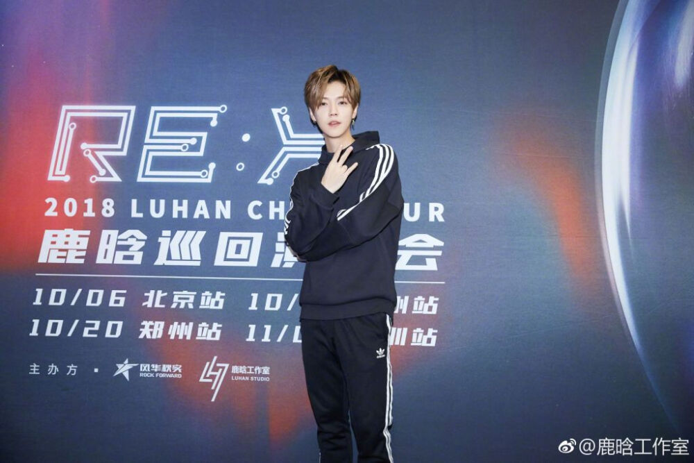 呆萌傻狍子 鹿晗 Luhan #壁纸 #头像