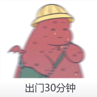 可爱头像