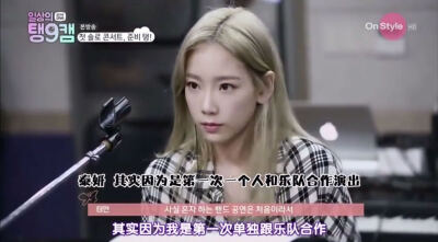 2015 Onstyle《日常的Taeng9cam》