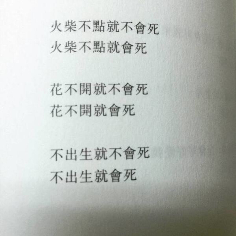 发光