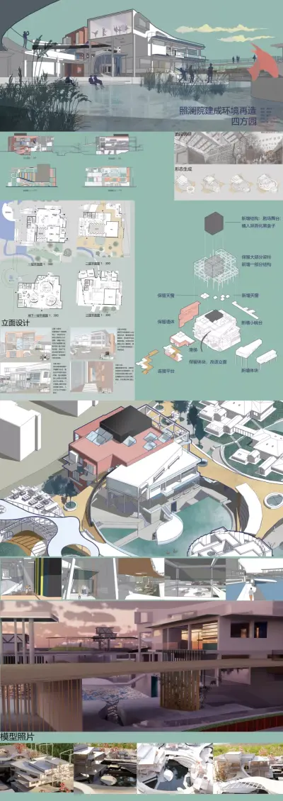 清华大学建筑学院二年级课程设计展