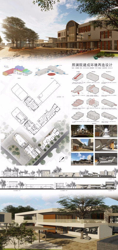 清华大学建筑学院二年级课程设计展