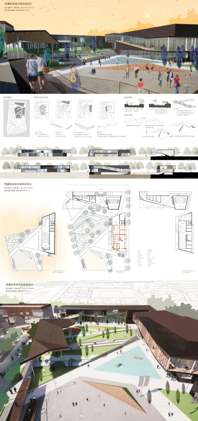 清华大学建筑学院二年级课程设计展