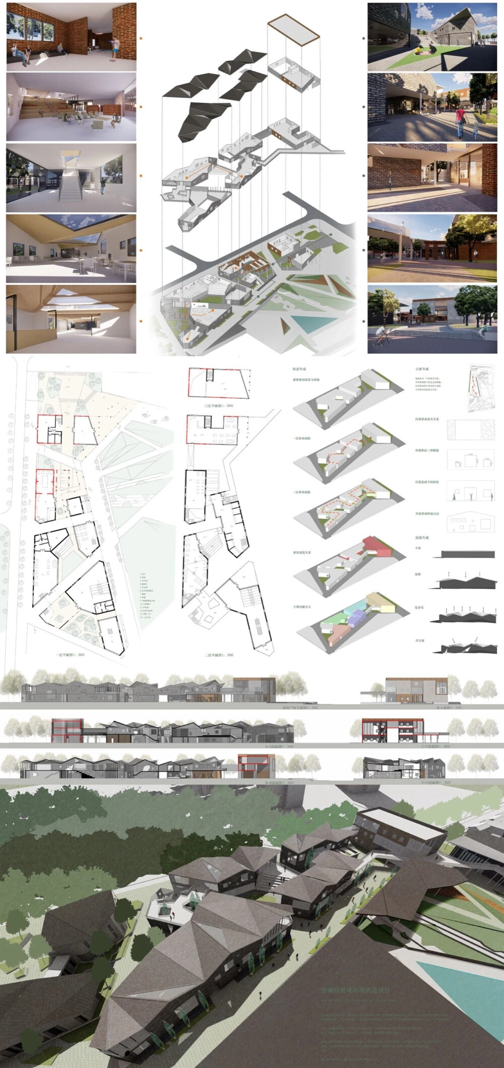 清华大学建筑学院二年级课程设计展
