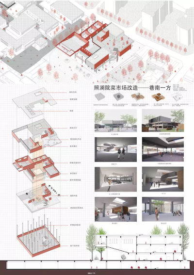 清华大学建筑学院二年级课程设计展
