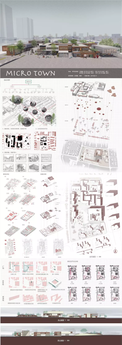 清华大学建筑学院二年级课程设计展
