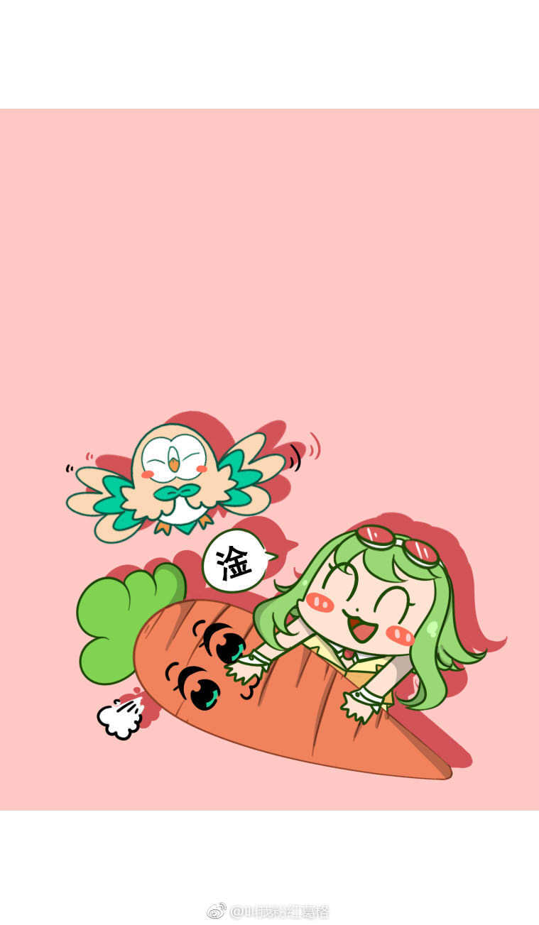 GUMI！~|･ω･｀)