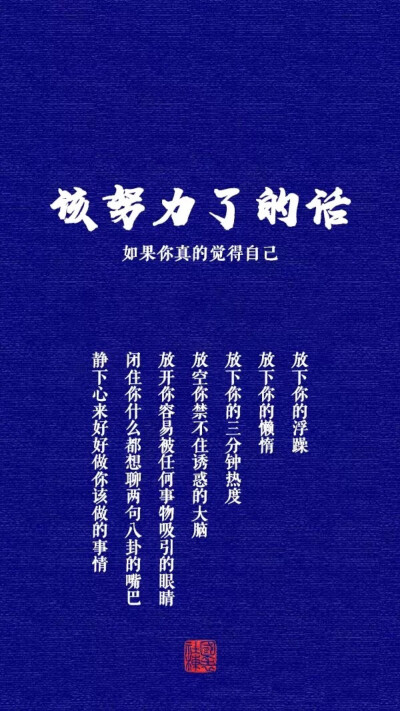 学习使我快乐