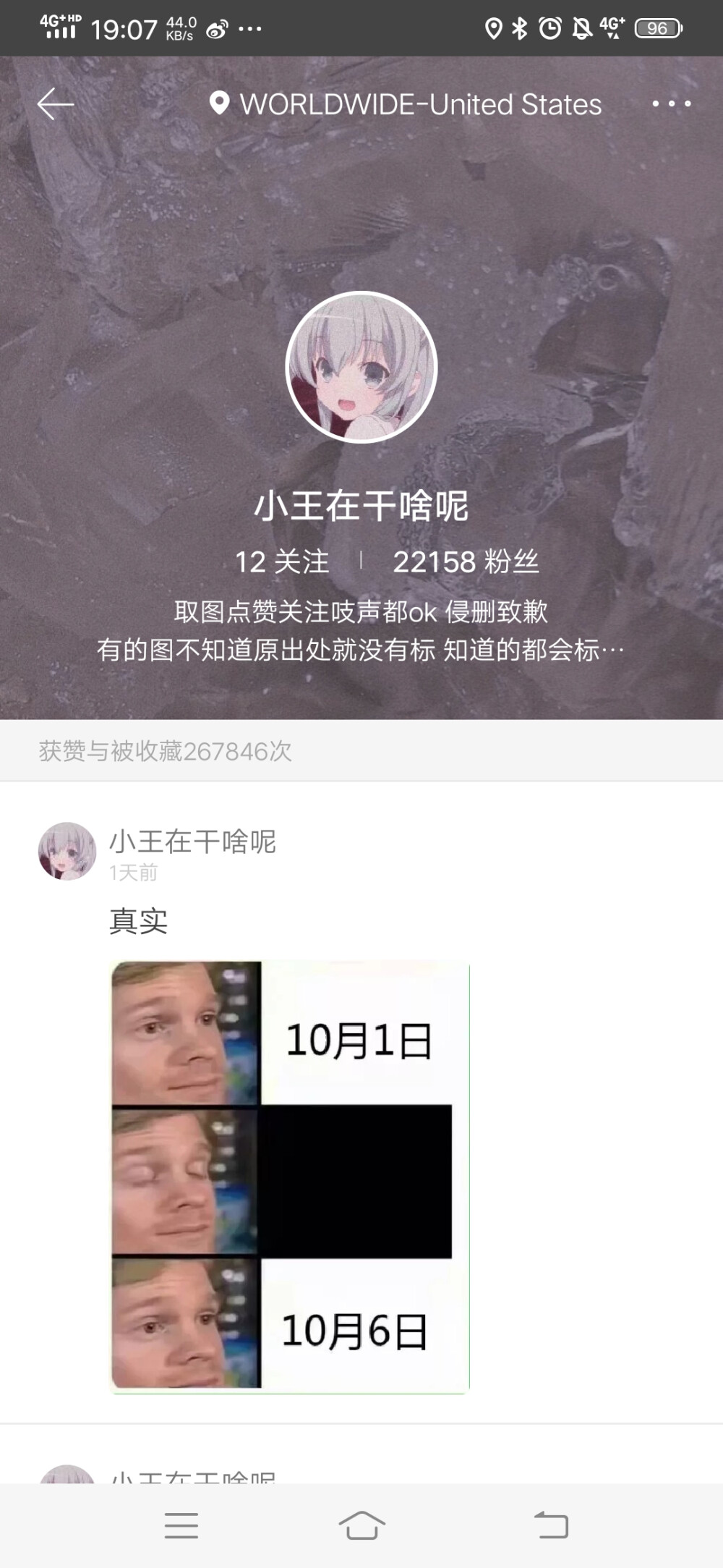 2.2w了 爱你们！！！
因为上学所以没有截到整数
我枯了
2.3w冲冲冲！