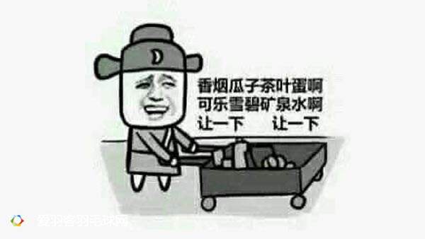 表情包