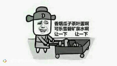 表情包