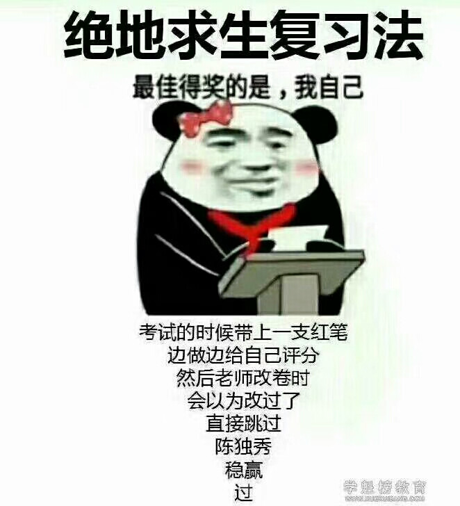 复习
