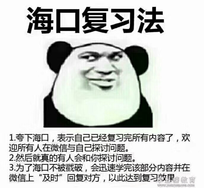 复习
