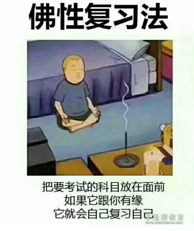 复习
