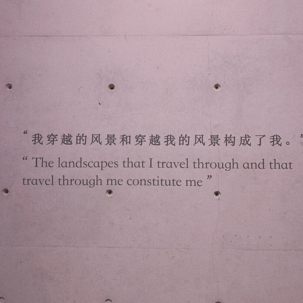 我
