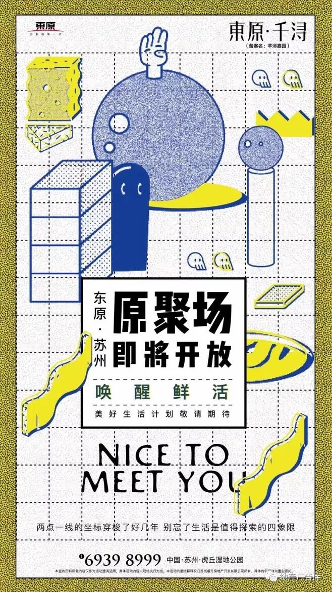 公寓