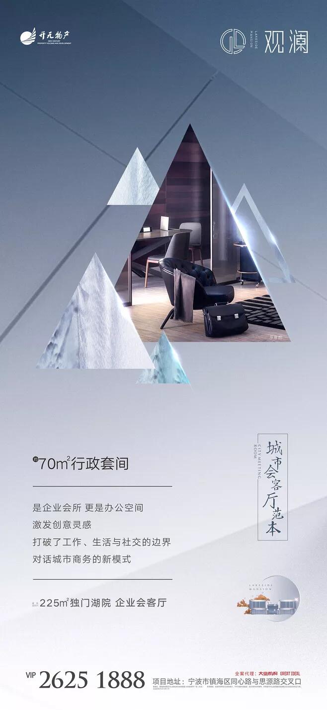 公寓