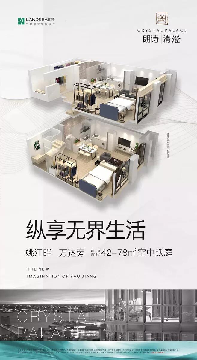 公寓