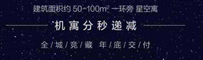 公寓