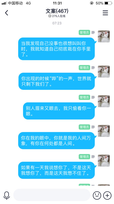 你不用长高 他会为你弯腰