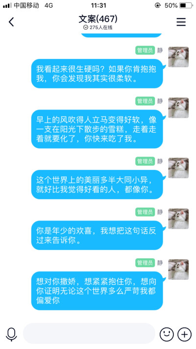 你不用长高 他会为你弯腰