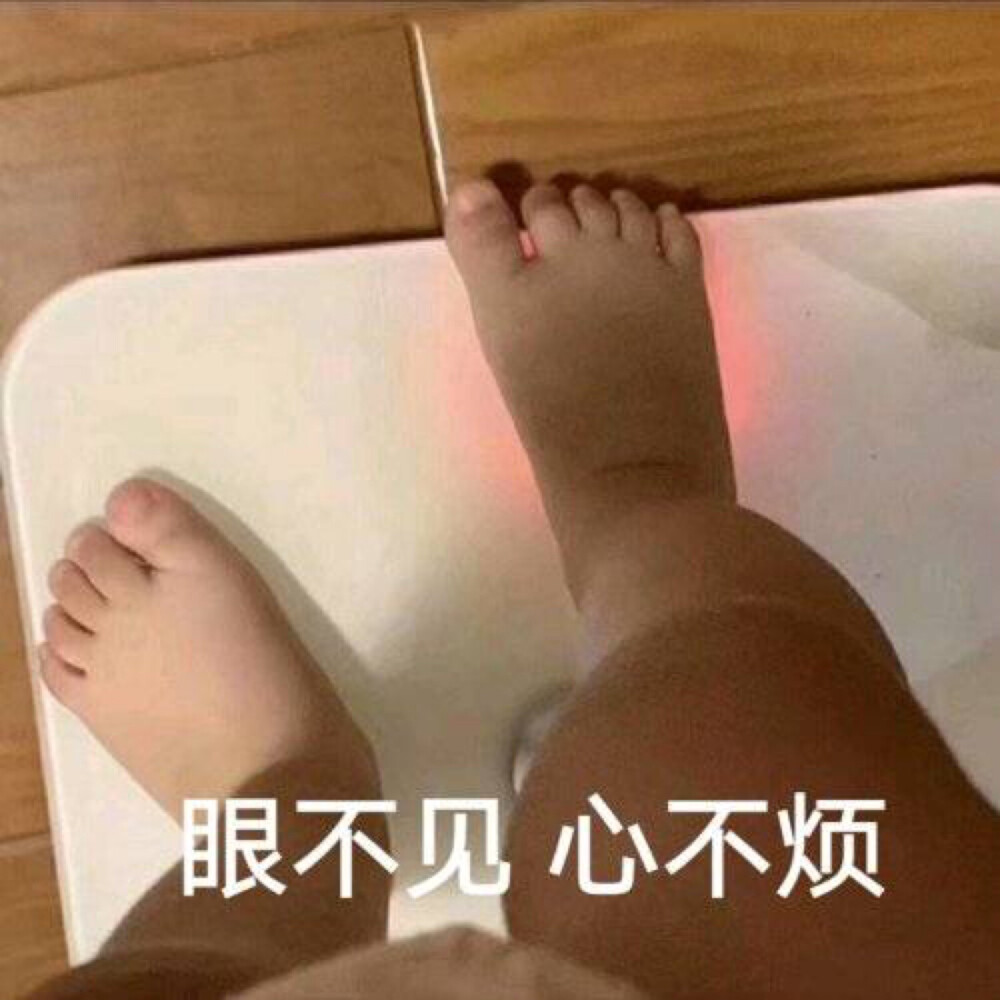 一些表情包