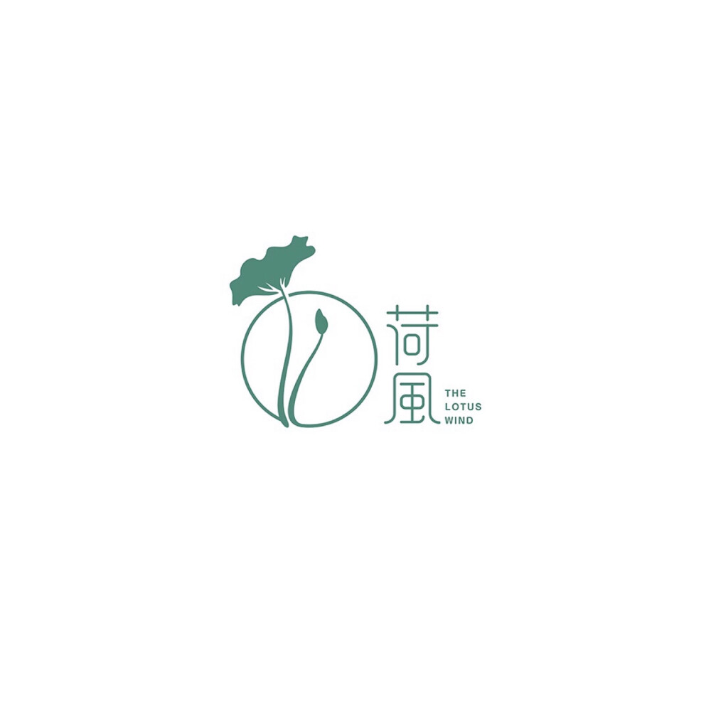 养生馆logo设计
名称:「荷风」
- 爱如荷风，只恨太匆匆 -
#logo设计# #原创设计# #标志设计#
logo用途：门头 留言卡片 不干胶 围裙 手提袋 包装盒 水印 海报 纸盒 标签 瓶贴 灯箱 宣传单 菜单 头像 名片 折页等……
——     九划设计     ——