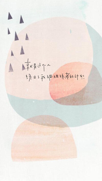 星河滚烫，不如麻辣烫